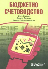 Резитба и облагородяване на овощни дървета и храсти