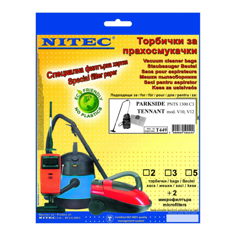 Комплект торбички за прахосмукачки Nitec T449, 3бр торбички, 2 бр микрофилтъра, Бял/сив Намаления и отстъпки ЧеренПетък 3