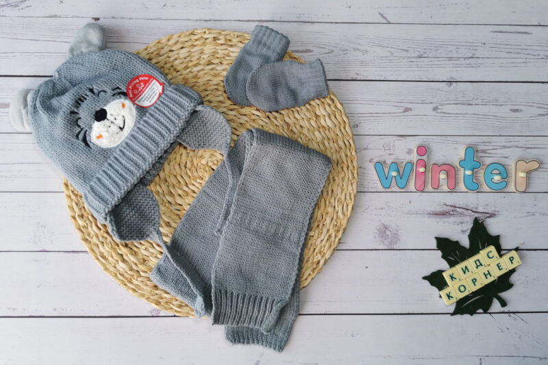 Бебешки комплект с шапка, шал и ръкавици My First Winter Grey Намаления и отстъпки ЧеренПетък