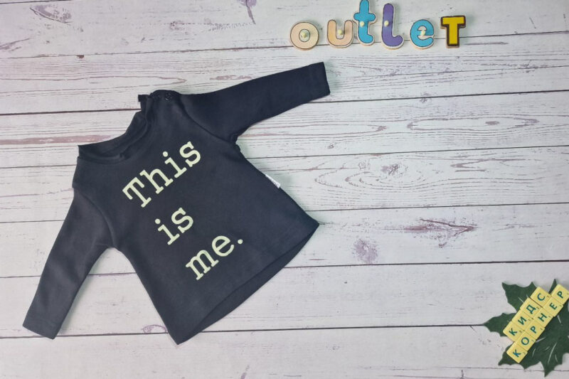 Памучна блузка за бебе момче This is me Намаления и отстъпки ЧеренПетък