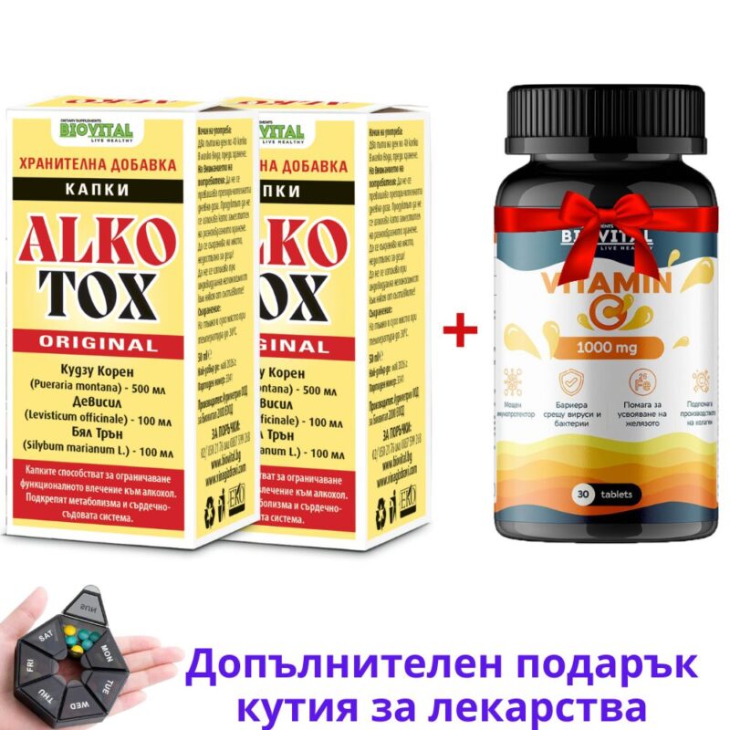 2бр Капки Алкотокс Оригинал + Витамин С ПОДАРЪК Намаления и отстъпки ЧеренПетък 2