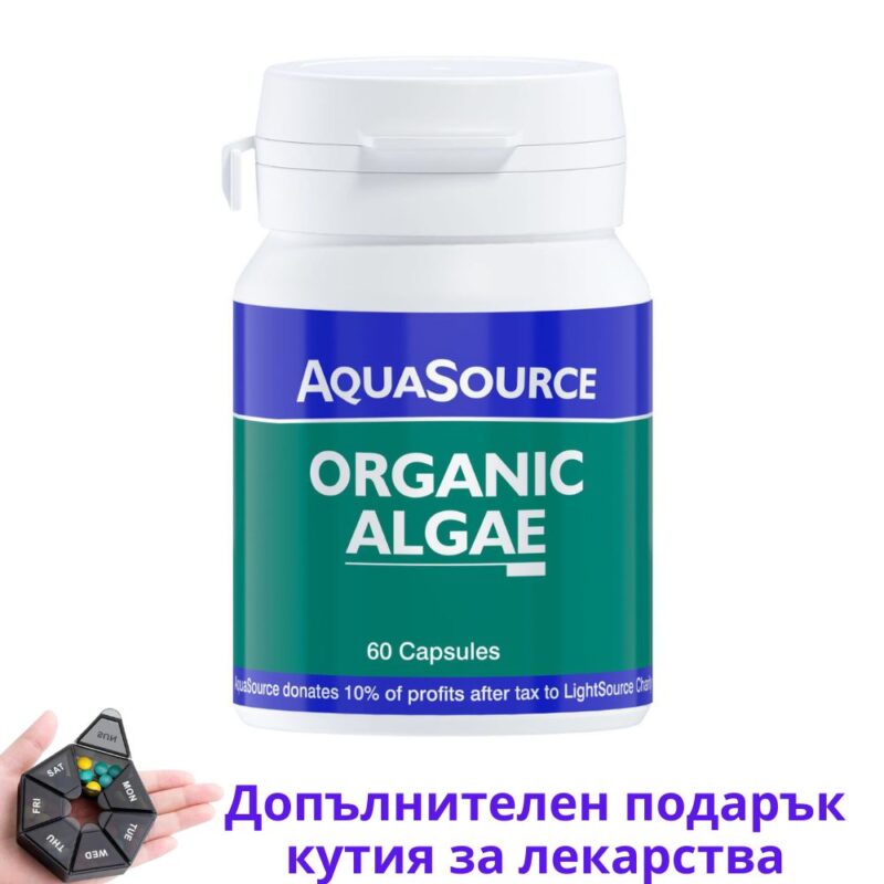AquaSource Органични водорасли – 60 – 120 капс Намаления и отстъпки ЧеренПетък 3