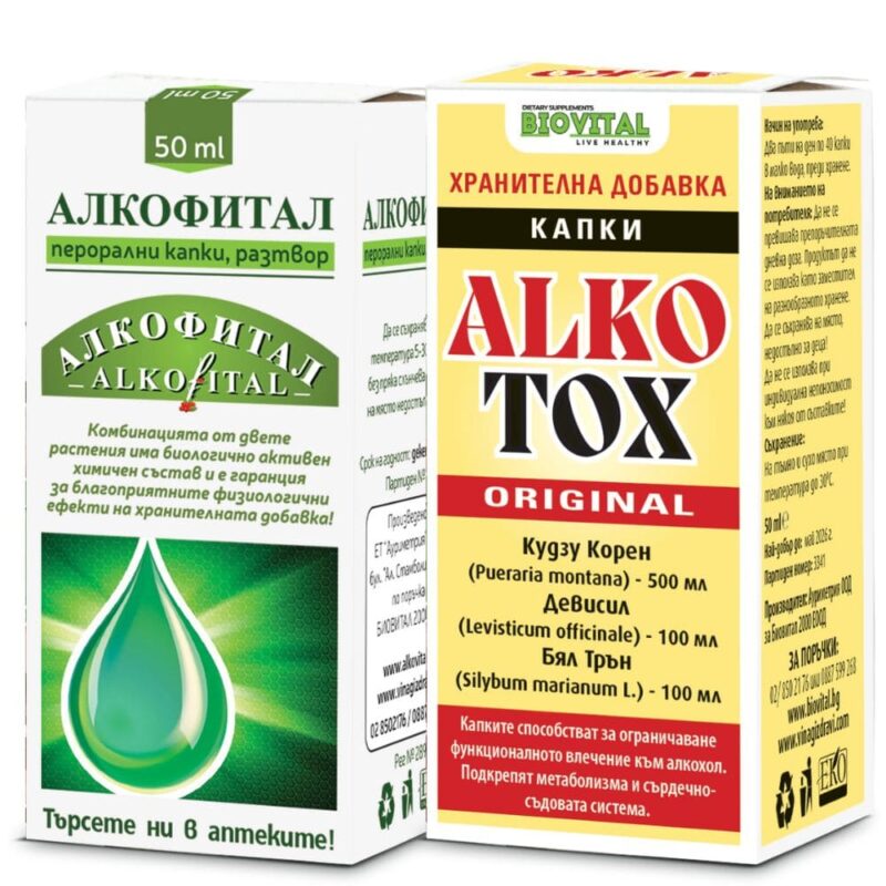 Капки Алкотокс + Алкофитал при алкохолна зависимост Намаления и отстъпки ЧеренПетък 3