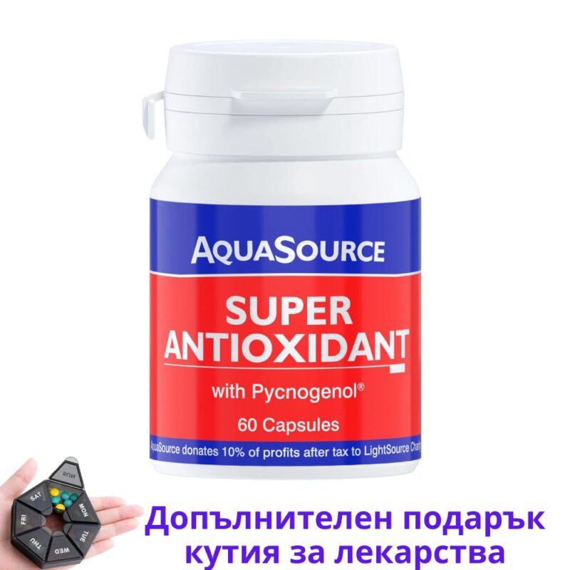 AquaSource Супер Антиоксидант 60 капс Намаления и отстъпки ЧеренПетък 3