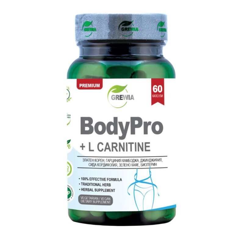 Body Pro 60капс – здравословно отслабване Намаления и отстъпки ЧеренПетък 3