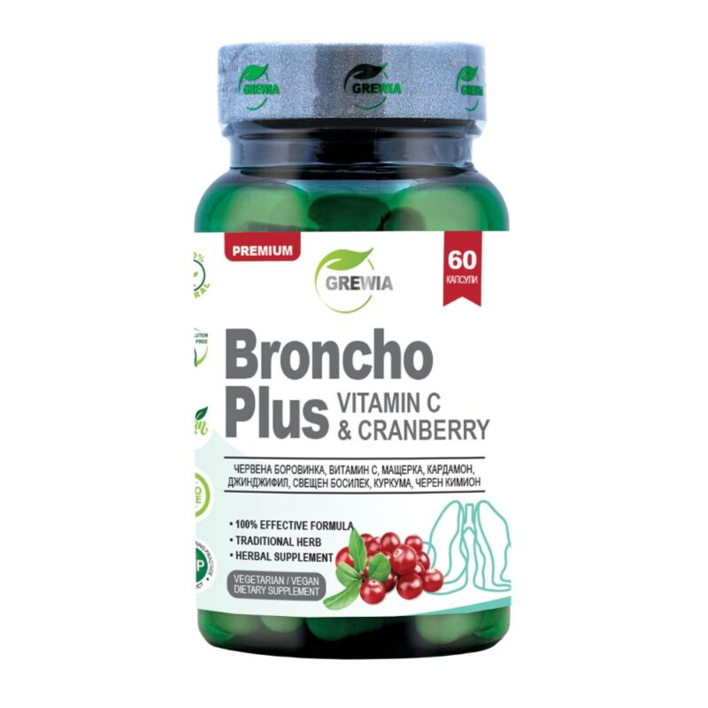 Broncho Plus 60капс – за чисти бели дробове Намаления и отстъпки ЧеренПетък 3