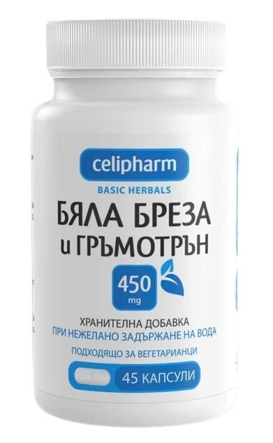 Celipharm Бяла бреза и гръмотрън – Хранителна добавка Намаления и отстъпки ЧеренПетък