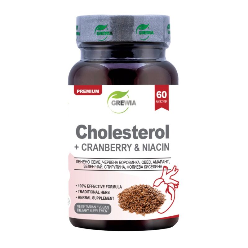 Cholesterol 60капс за поддържане на холестерола Намаления и отстъпки ЧеренПетък 2