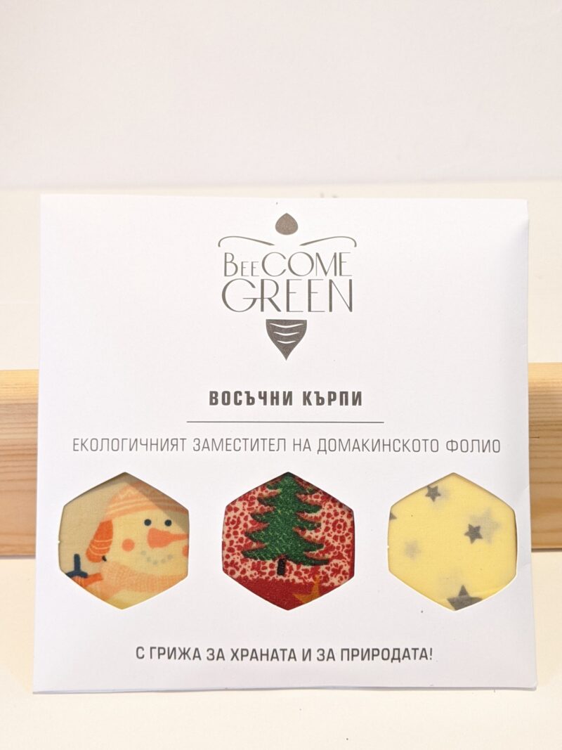 Комплект восъчни кърпи „Коледа“ размер L – BeeCome Green Намаления и отстъпки ЧеренПетък 3