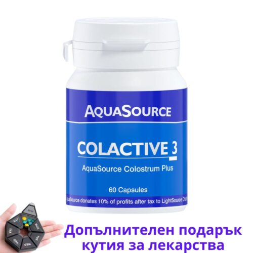 AquaSource ColActive3 Коластра +, 60-120 капс