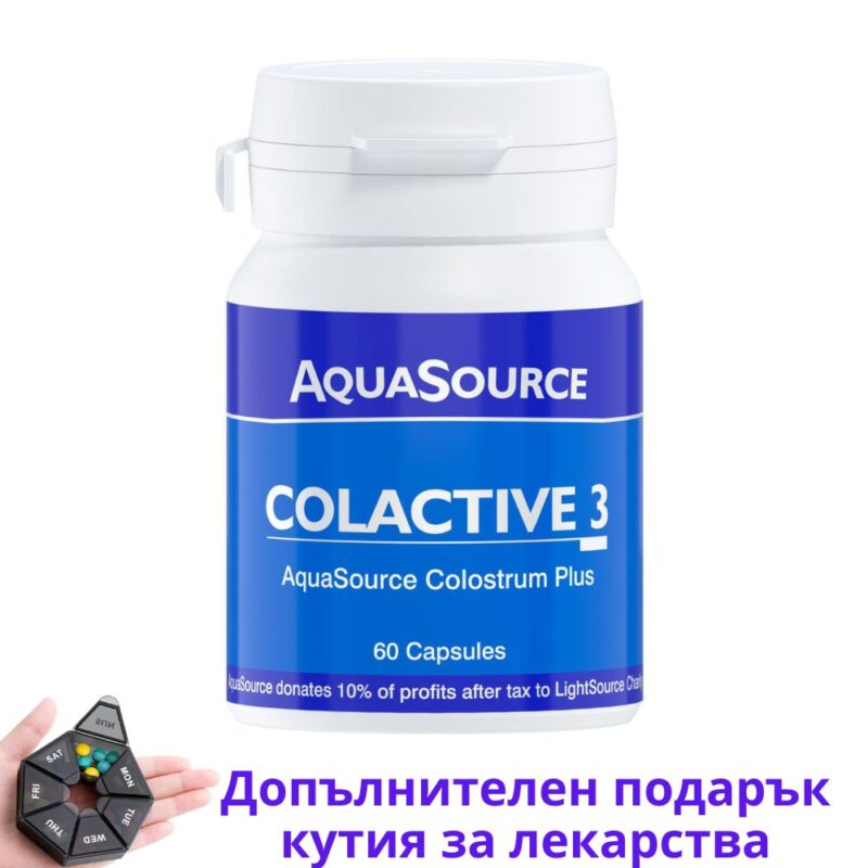 AquaSource ColActive3 Коластра +, 60-120 капс Намаления и отстъпки ЧеренПетък 2