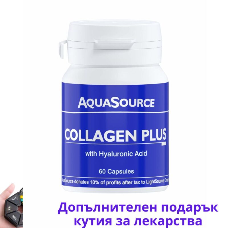 AquaSource Колаген Плюс, 60 капсули Намаления и отстъпки ЧеренПетък 2