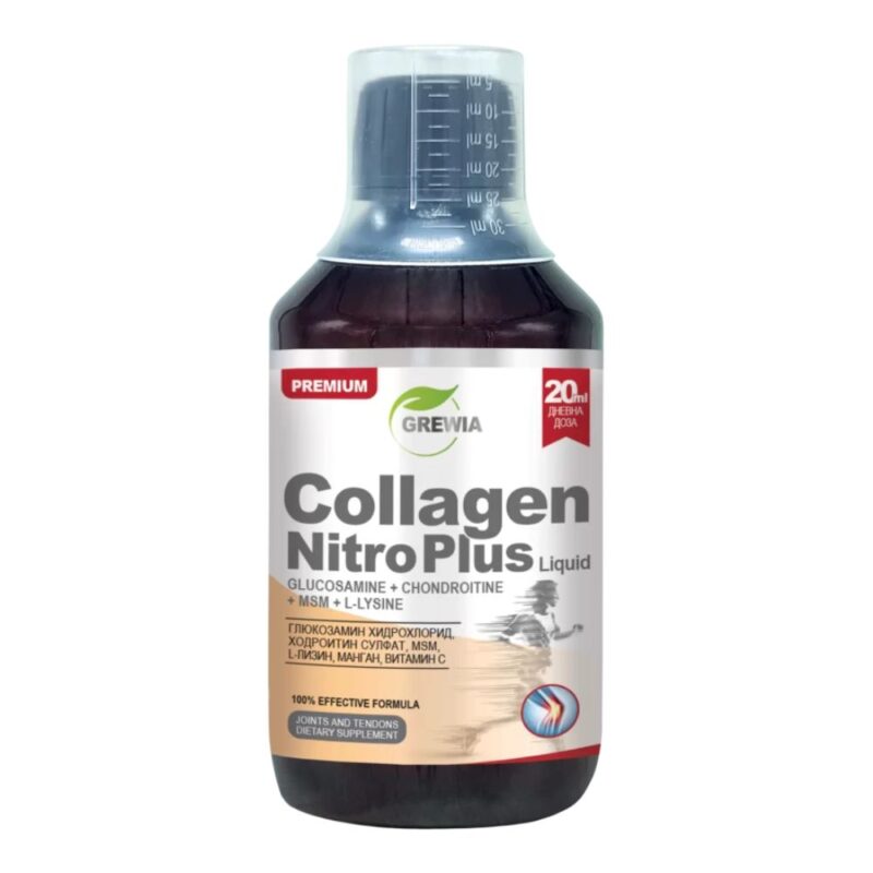 Collagen Nitro Plus, 300мл – стави, хрущяли и сухожилия Намаления и отстъпки ЧеренПетък 2