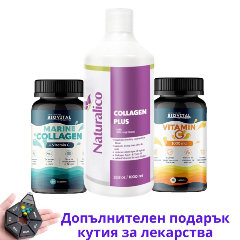 Комбо Колаген за максимална защита на стави и сухожилия Намаления и отстъпки ЧеренПетък 3