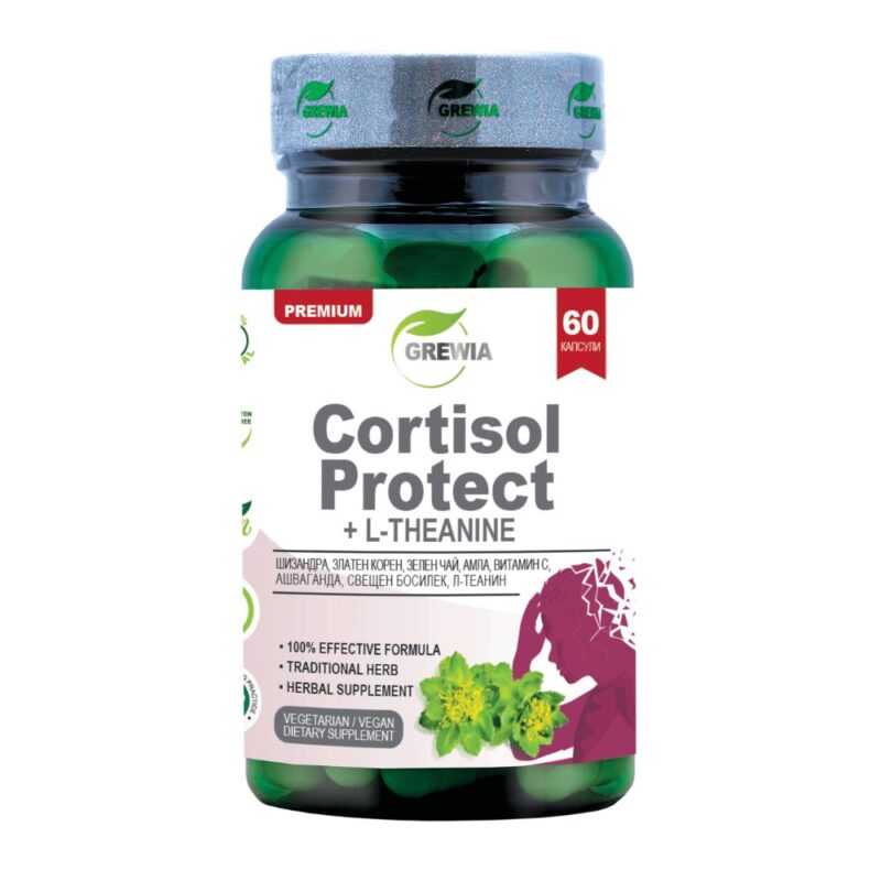 Cortisol Protect, 60 капс – за регулиране на стреса Намаления и отстъпки ЧеренПетък 3
