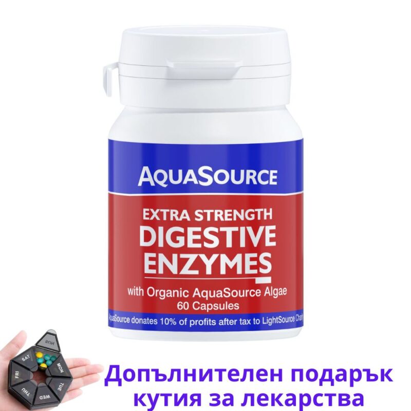 AquaSource Храносмилателни Ензими – 60 капс Намаления и отстъпки ЧеренПетък 3