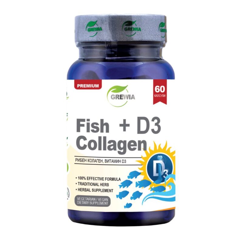 Fish Collagen + D3, 60капс – за стави и имунитет Намаления и отстъпки ЧеренПетък 3