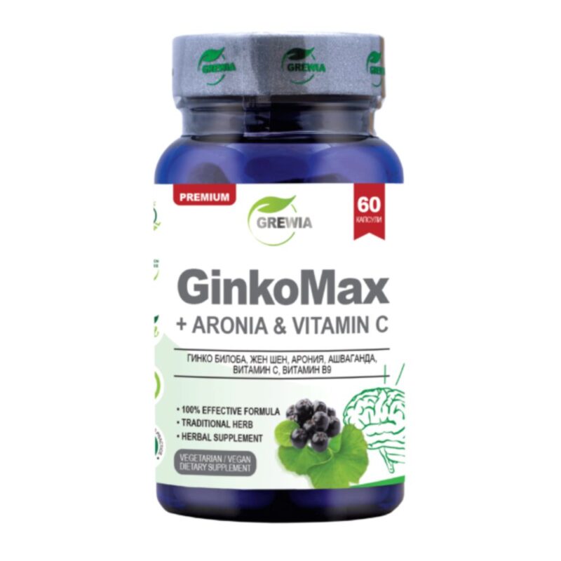 GinkoMax, 60капс – памет и концентрация Намаления и отстъпки ЧеренПетък 3