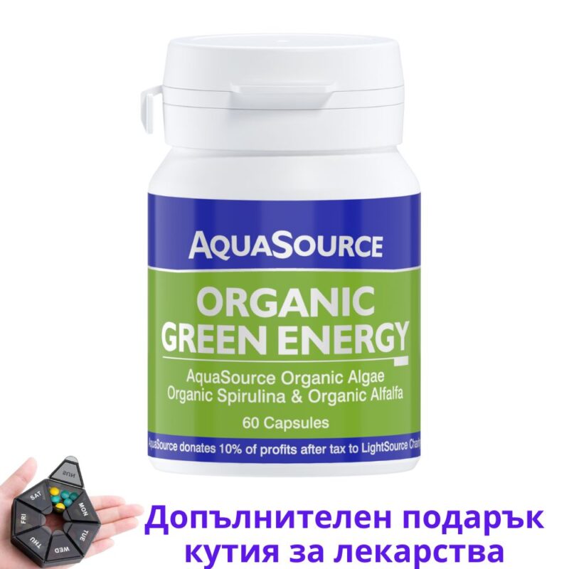 AquaSource Органична Зелена енергия 60-120 капс Намаления и отстъпки ЧеренПетък 3