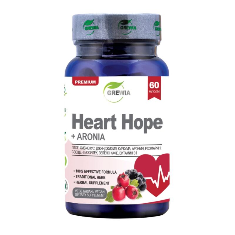 Heart Hope, 60 капс – подкрепя здравето на сърцето Намаления и отстъпки ЧеренПетък 2