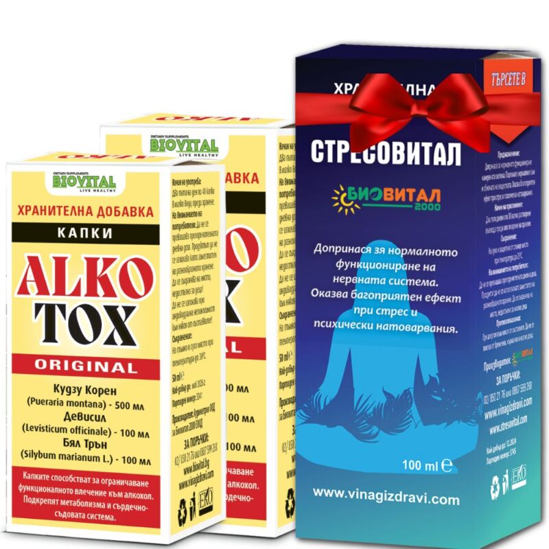 2 бр капки Алкотокс Оригинал + Стресовитал при алкохолизъм Намаления и отстъпки ЧеренПетък 3