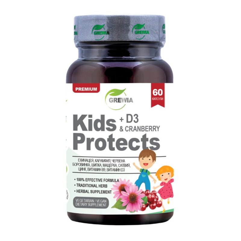 Kids Protects 60капс за детски имунитет Намаления и отстъпки ЧеренПетък
