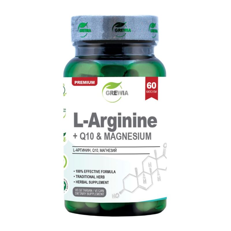 L-Arginine 60капс – сила и издържливост Намаления и отстъпки ЧеренПетък 3