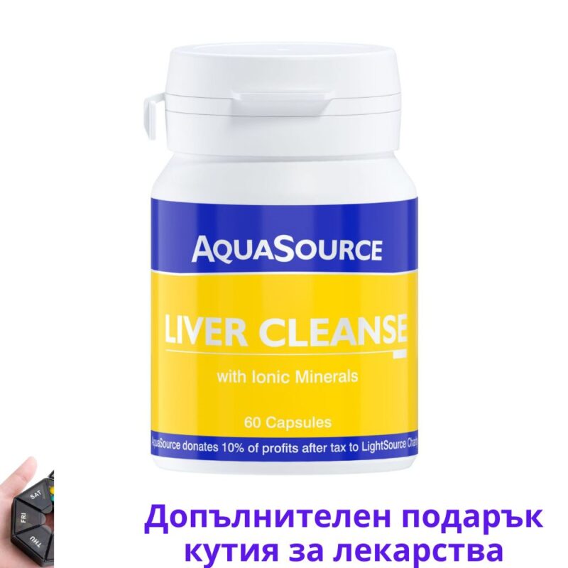 AquaSource Прочистване на черен дроб – 60 капс Намаления и отстъпки ЧеренПетък 3