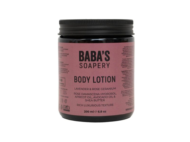 Лосион за тяло с лавандула и гераниум – 200 мл – Baba’s Soapery Намаления и отстъпки ЧеренПетък 3