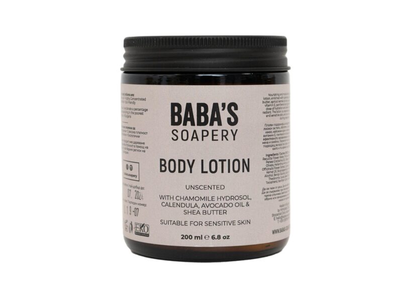 Лосион за тяло с невен за чувствителна кожа – 200 мл- Baba’s Soapery Намаления и отстъпки ЧеренПетък 3