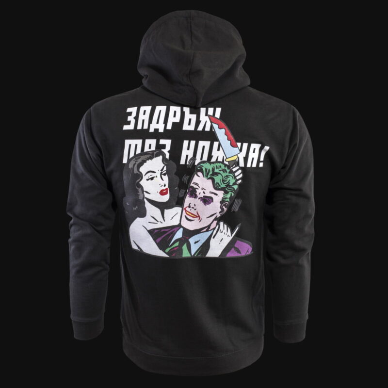 Мъжки суичър с качулка Joker Намаления и отстъпки ЧеренПетък