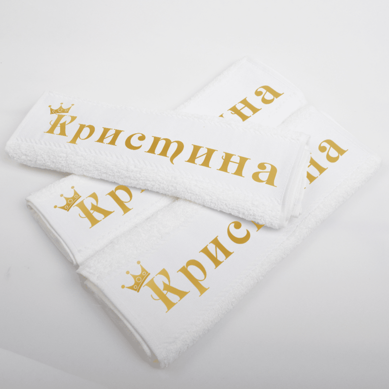 Кърпа – Кристина Намаления и отстъпки ЧеренПетък 2