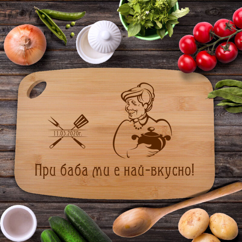Кухненска дъска  Баба готви най-вкусно Намаления и отстъпки ЧеренПетък 3