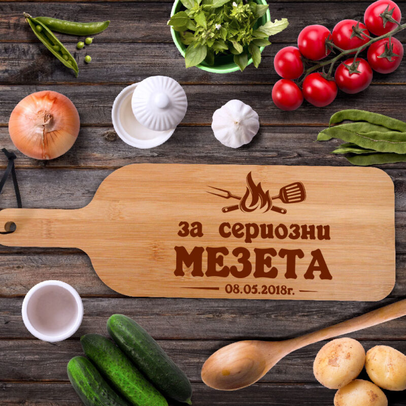 Дъска за сериозни мезета Намаления и отстъпки ЧеренПетък 3