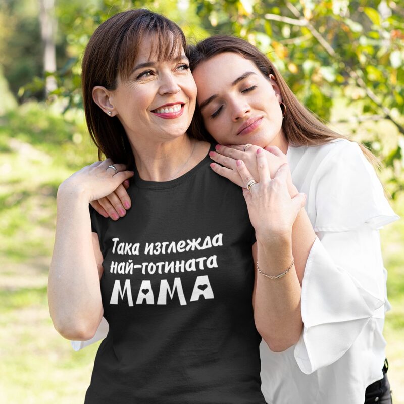 Разпродажба – Дамска тениска – така изглежда най-готината мама Намаления и отстъпки ЧеренПетък 3