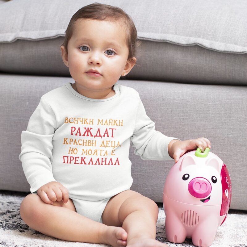 Бебешко боди – Мама е прекалила Намаления и отстъпки ЧеренПетък 3