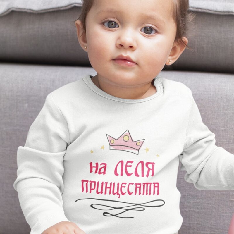 Бебешко боди – На леля принцесата Намаления и отстъпки ЧеренПетък 3