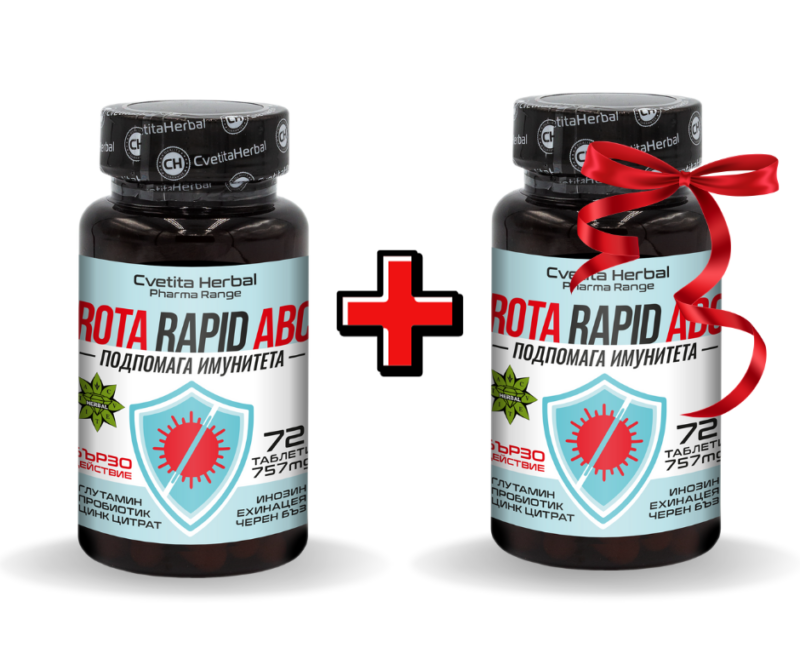 Rota Rapid ABC – Рота Рапид ABC – 72 таблетки 1+1 ПОДАРЪК Намаления и отстъпки ЧеренПетък