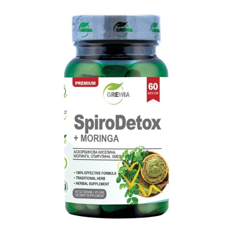 SpiroDetox, 60 капс – за здрав имунитет и детокс Намаления и отстъпки ЧеренПетък 3