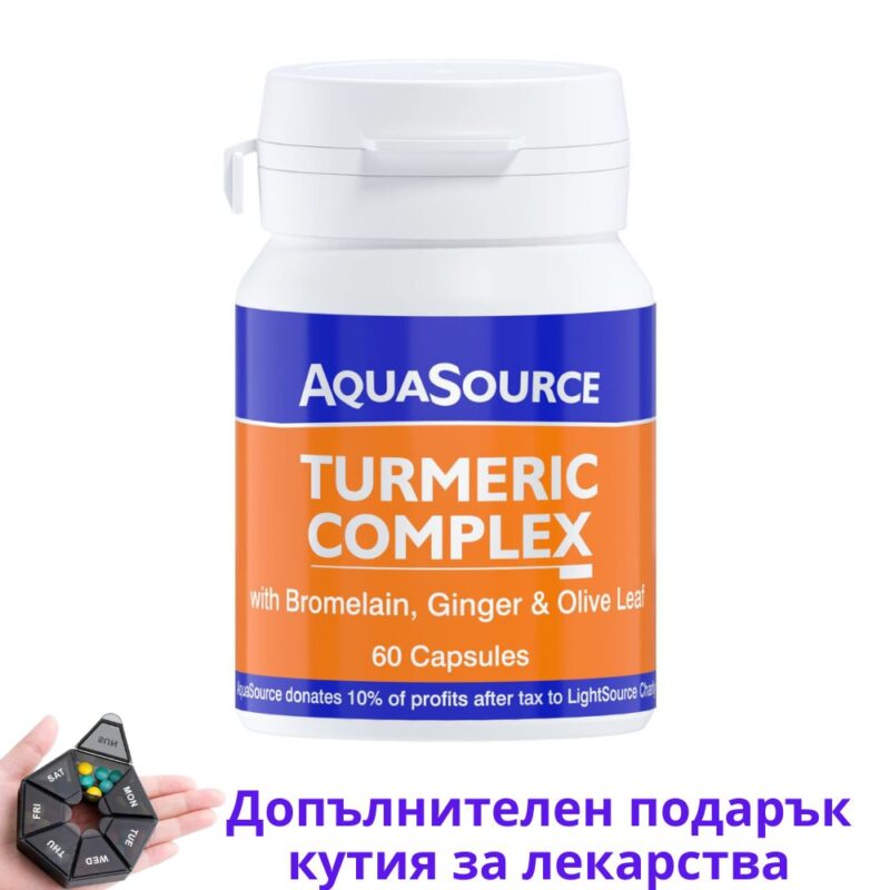 AquaSource Куркума комплекс 60 капс Намаления и отстъпки ЧеренПетък 3