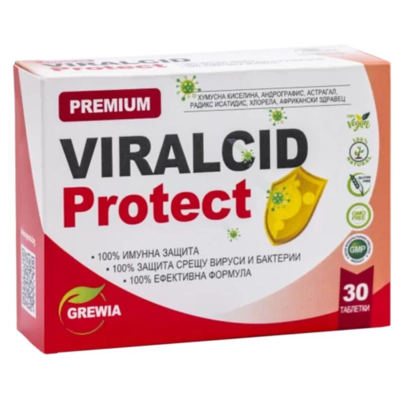 Viralcid Protect 30таб – за вирусна и имунна защита Намаления и отстъпки ЧеренПетък 3