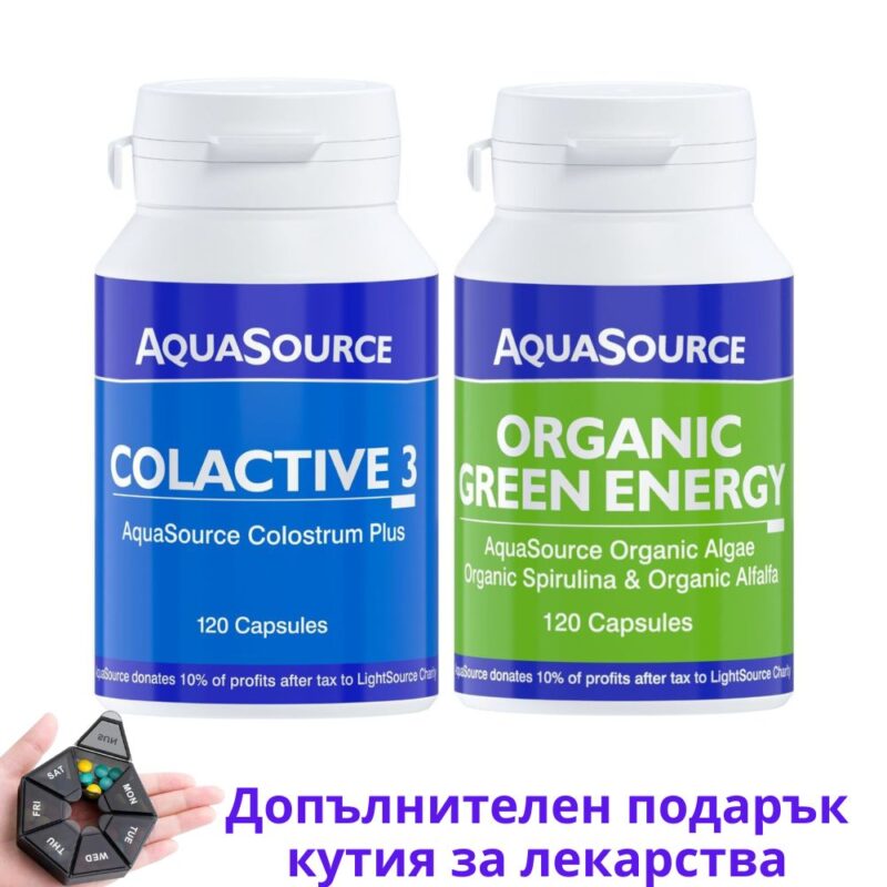 AquaSource Уелнес пакет 240капс – за повече енергия Намаления и отстъпки ЧеренПетък 2